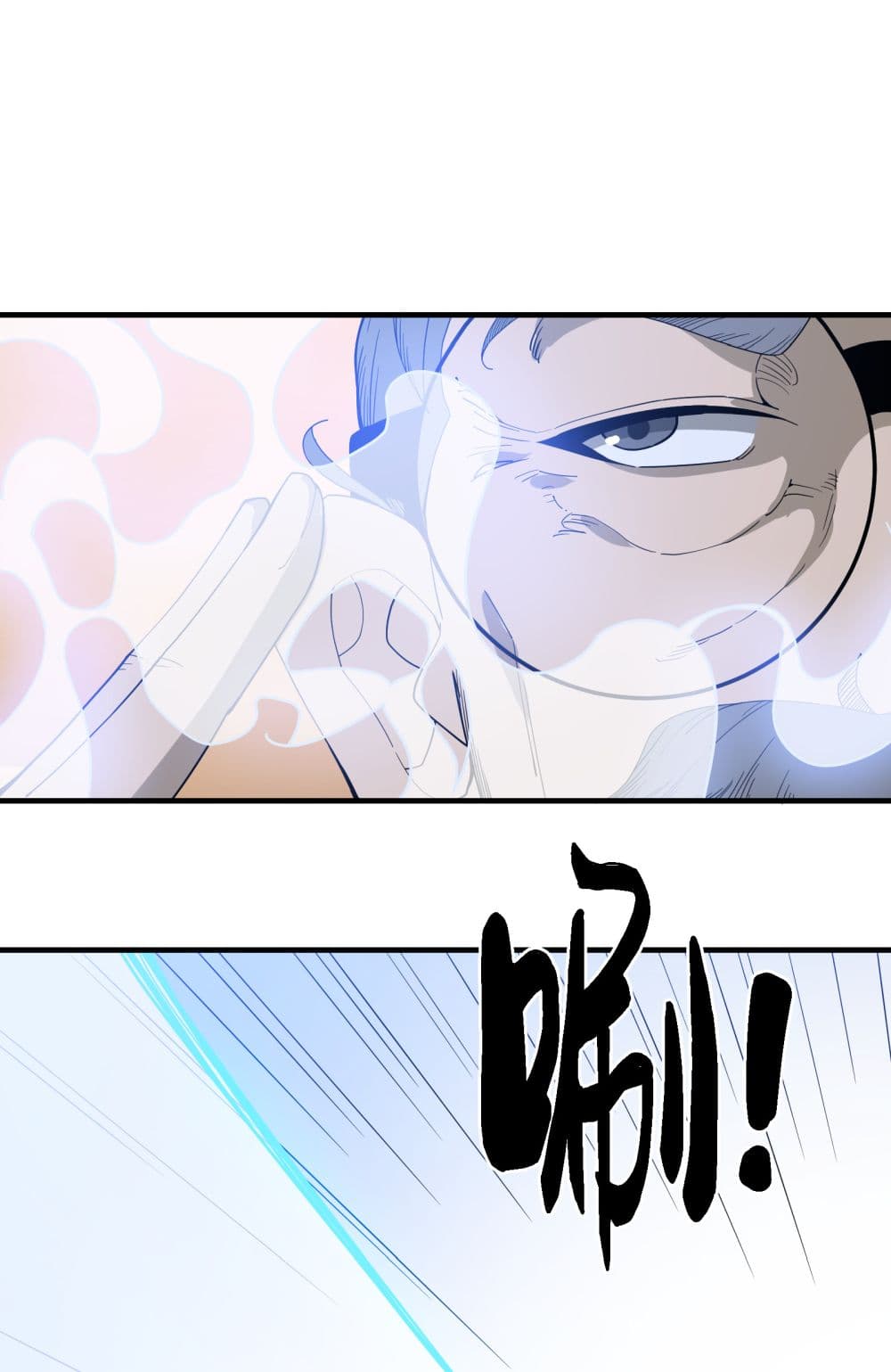 I Am Invincible After Going Down the Mountain 20 (41)